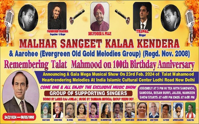 Malhar-Sangeet