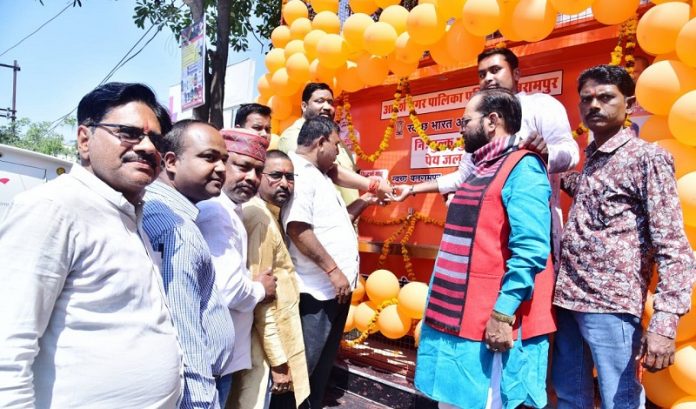 balrampur