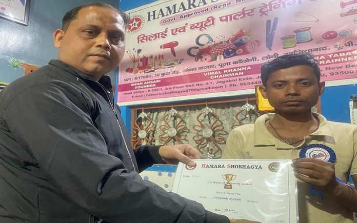 Hamari Duniya