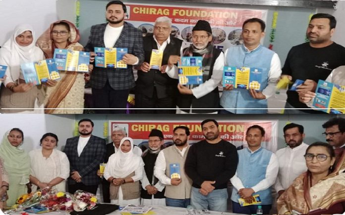 Chirag Foundation