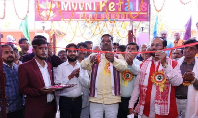Palturram MLA