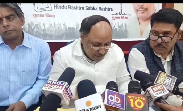 Samaj Vikas Karanti