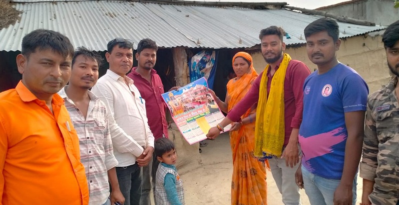 Moitipur 