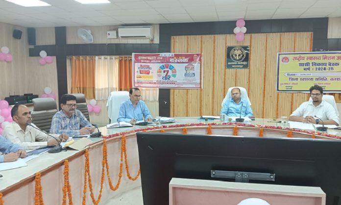 DM Balrampur
