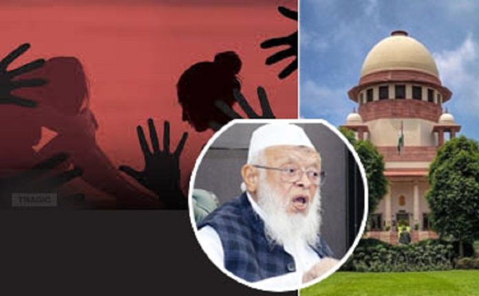 Supreme Court