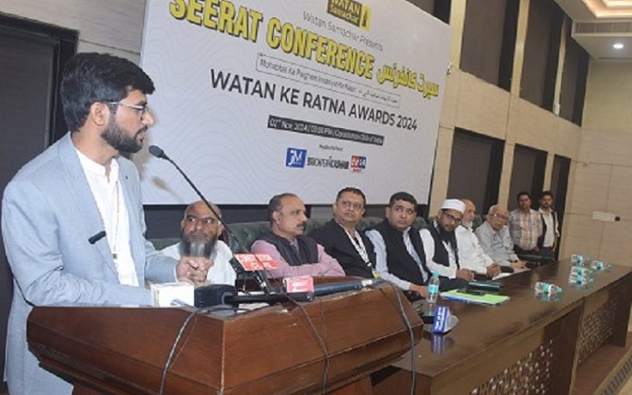 Watan Samachar