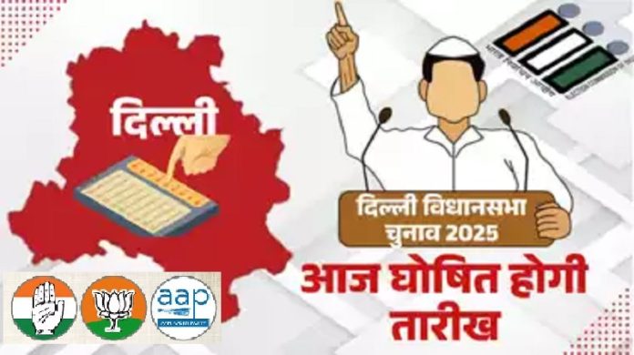 Delhi Election 2025: