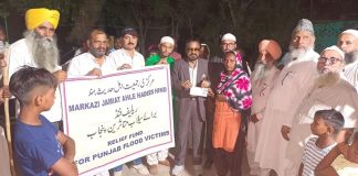 मरकज़ी जमीयत अहले हदीस हिन्द का उच्च स्तरीय राहत प्रतिनिधि मंडल का पंजाब दौरा और राहत वितरण